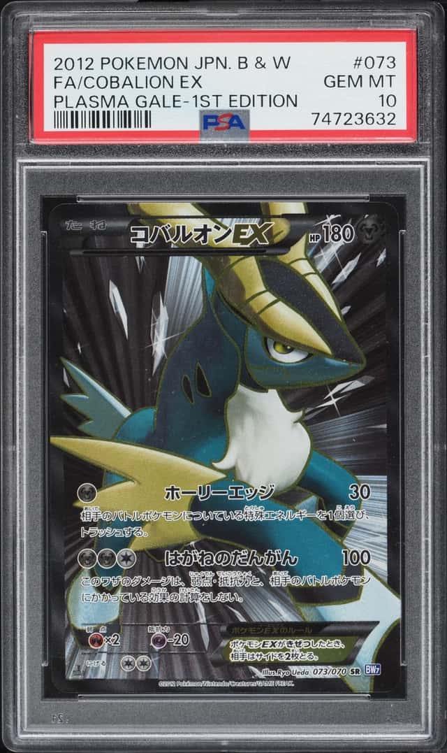 Cobalion EX