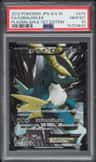 Cobalion Ex