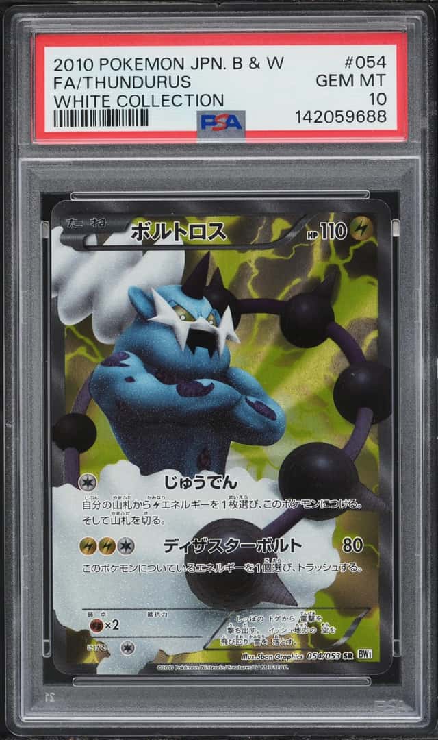 Thundurus
