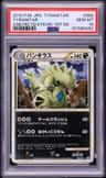 Tyranitar