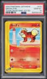 Growlithe
