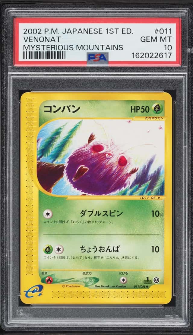 Venonat