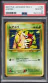 Ledyba
