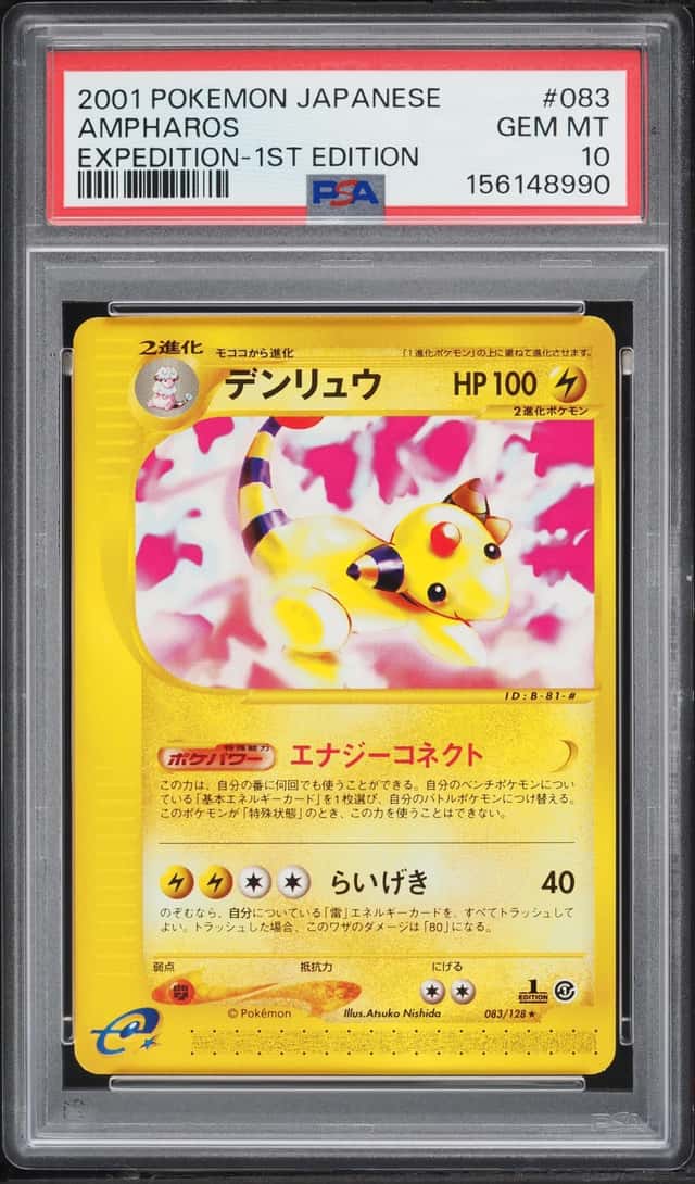Ampharos
