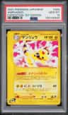 Ampharos