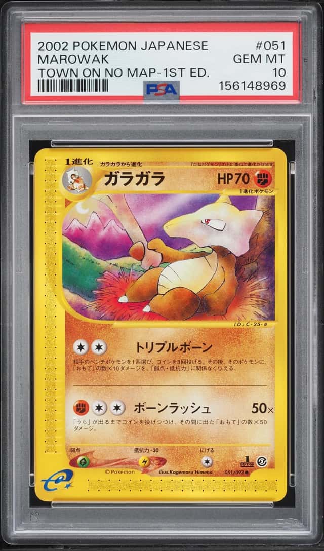 Marowak