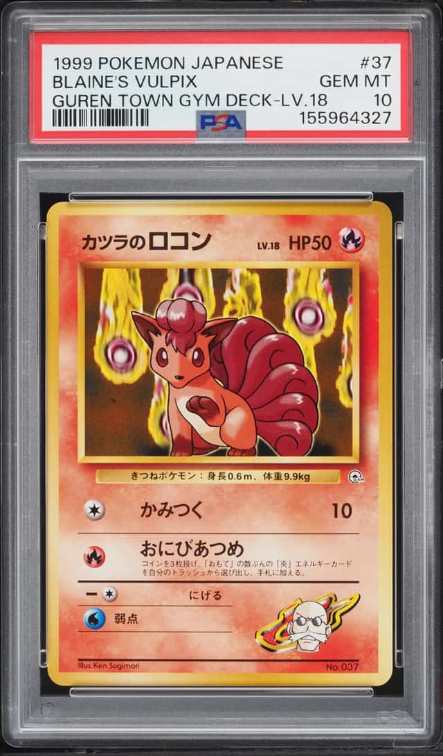 Blaine's Vulpix