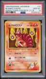 Blaine'S Vulpix