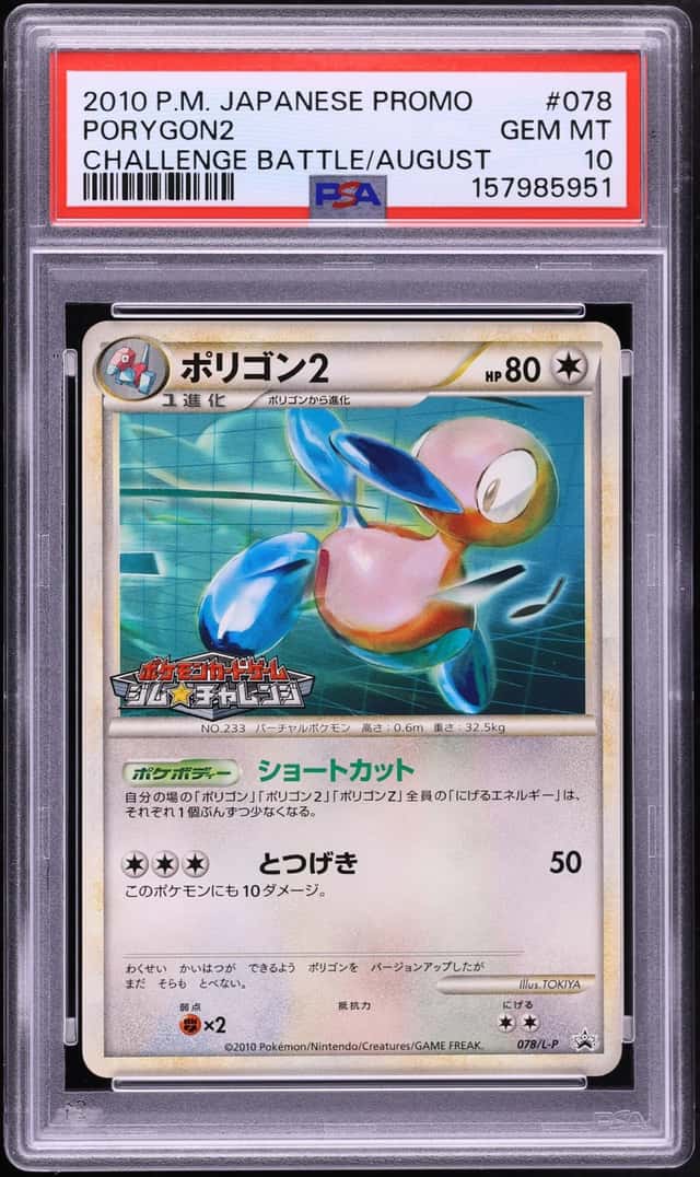 Porygon2