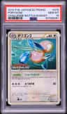 Porygon2