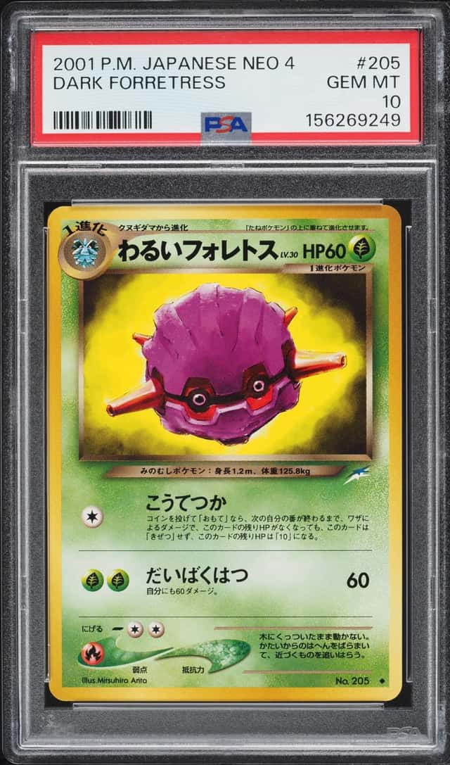 Dark Forretress