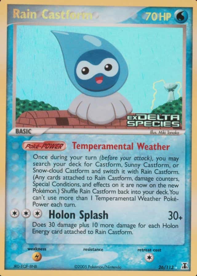Reverse Holo