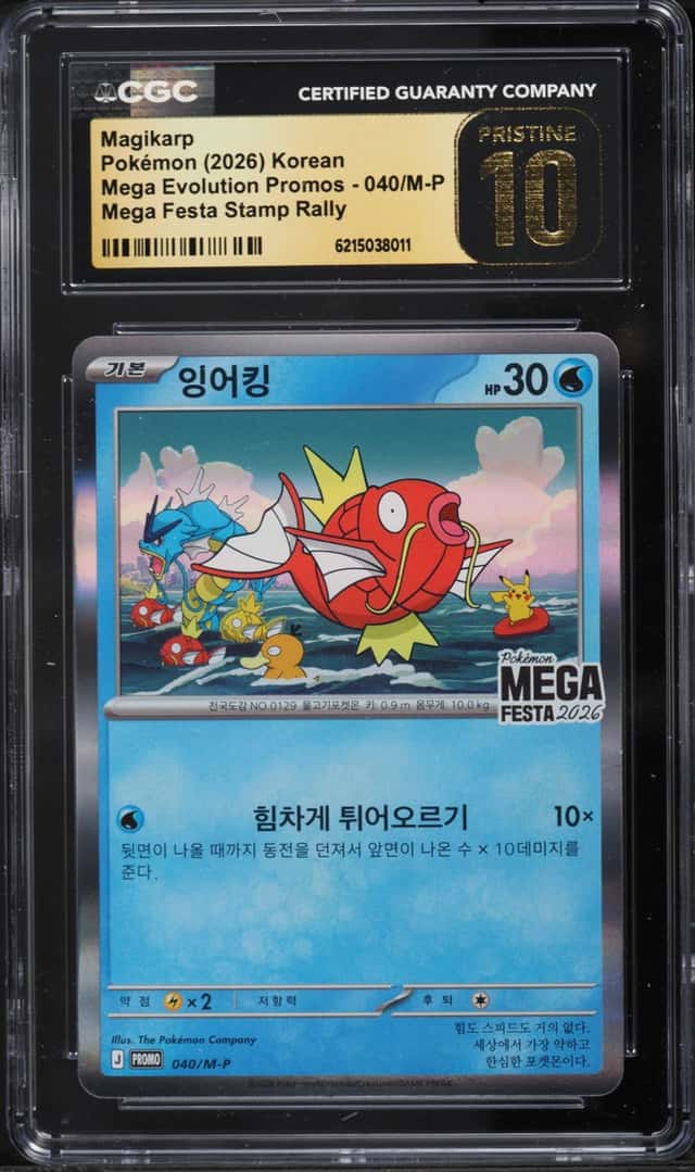 2026 Pokemon Korean Mega Evolution Promo Festa Stamp Rally Magikarp #40 CGC 10 PRISTINE