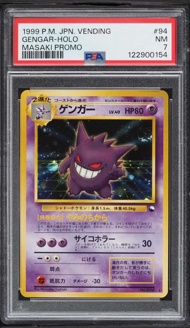 1999 Pokemon Japanese Vending Masaki Promo Holo Gengar #94 PSA 7 NRMT