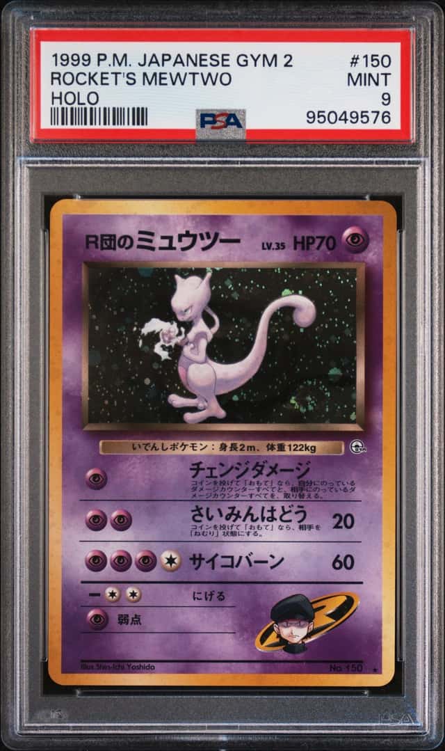 Rocket's Mewtwo