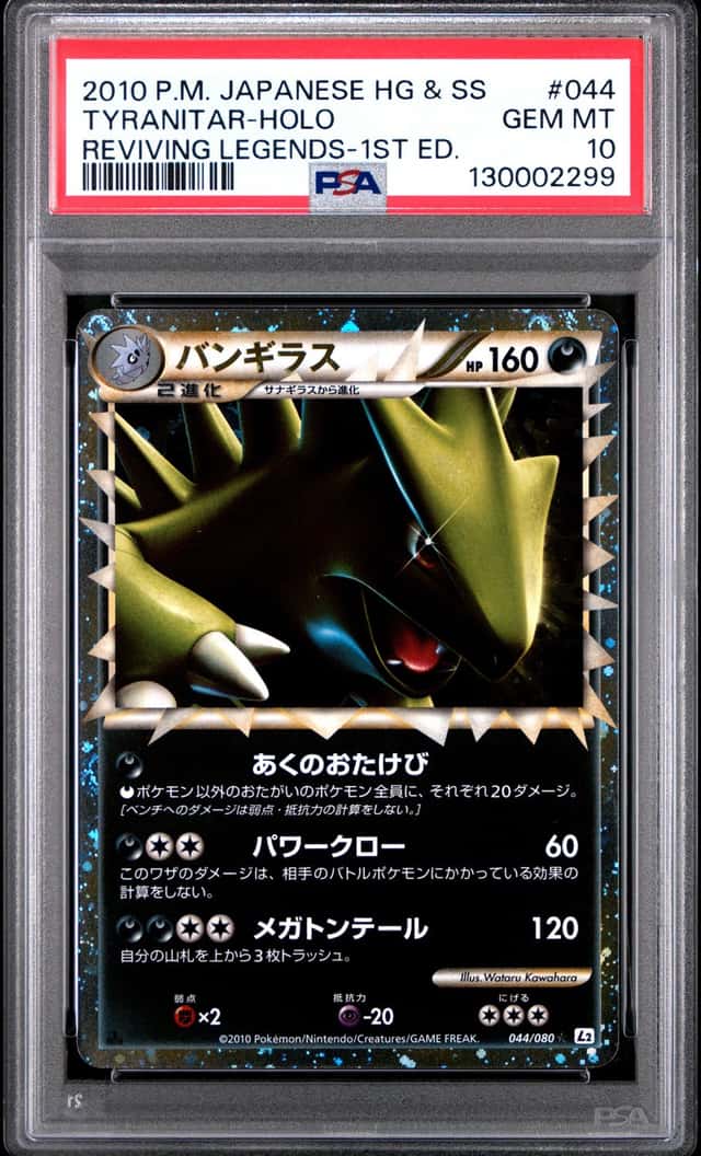 Tyranitar