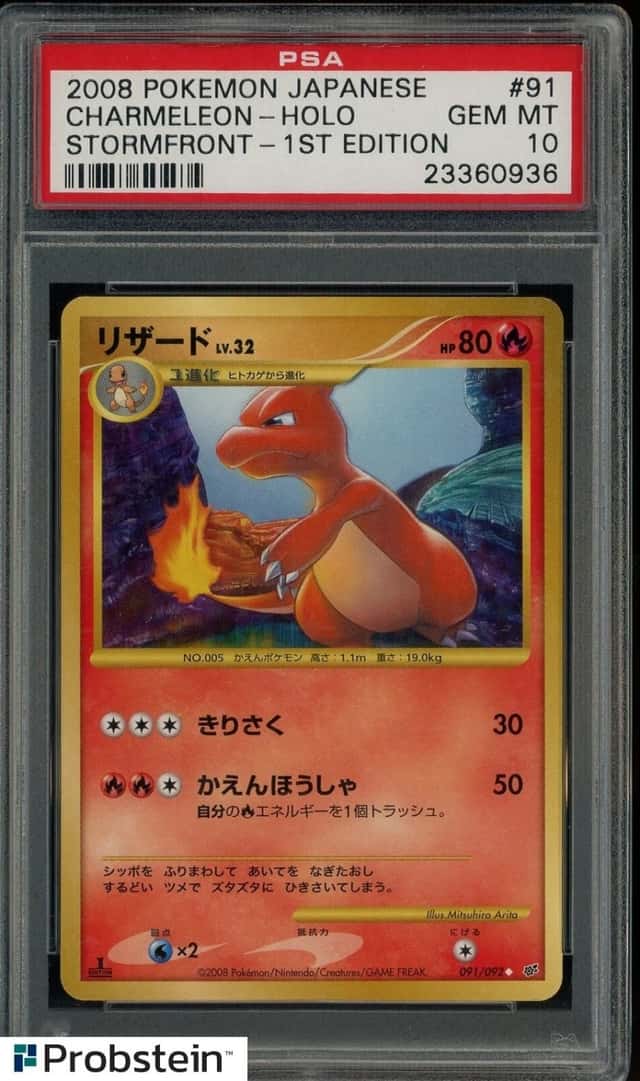 Charmeleon