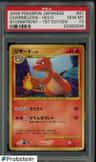 Charmeleon