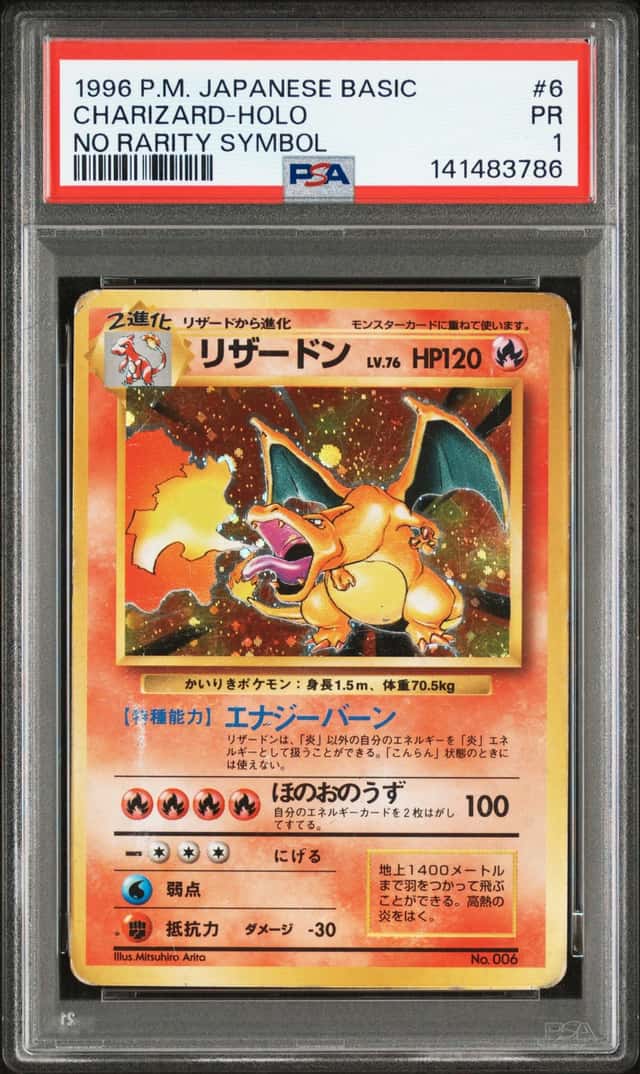Charizard