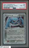 Metagross Ex
