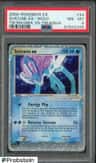 Suicune Ex