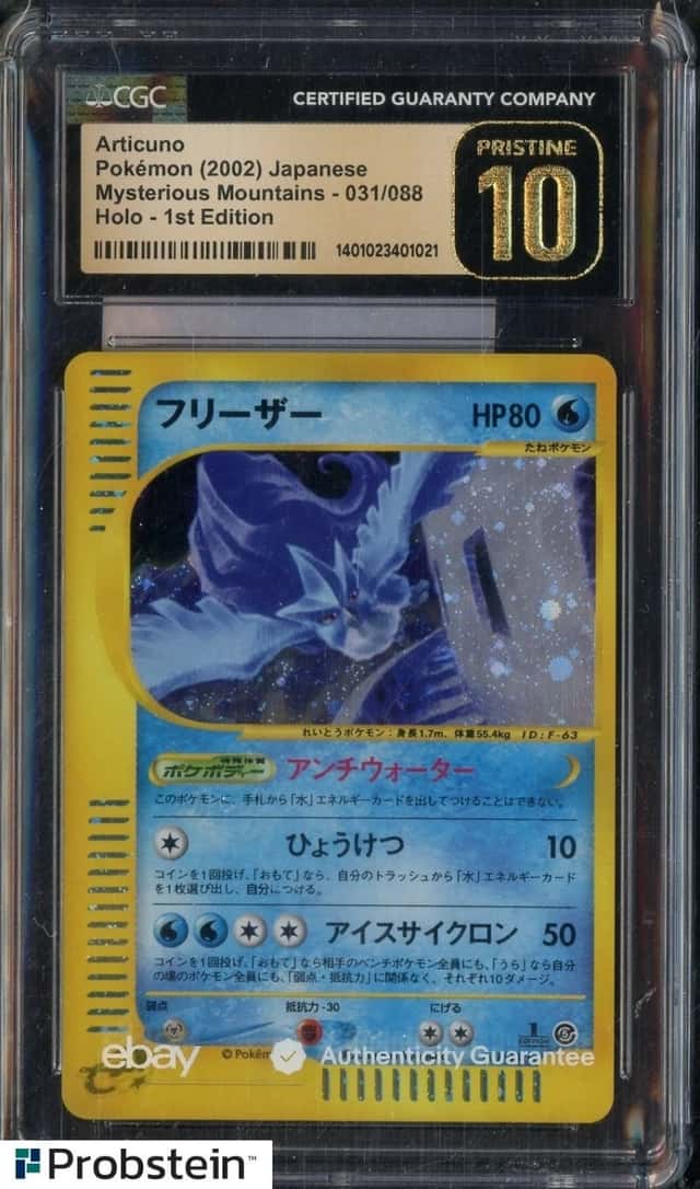Articuno