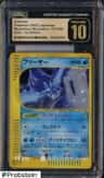 Articuno