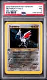 Skarmory