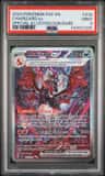 Charizard Ex