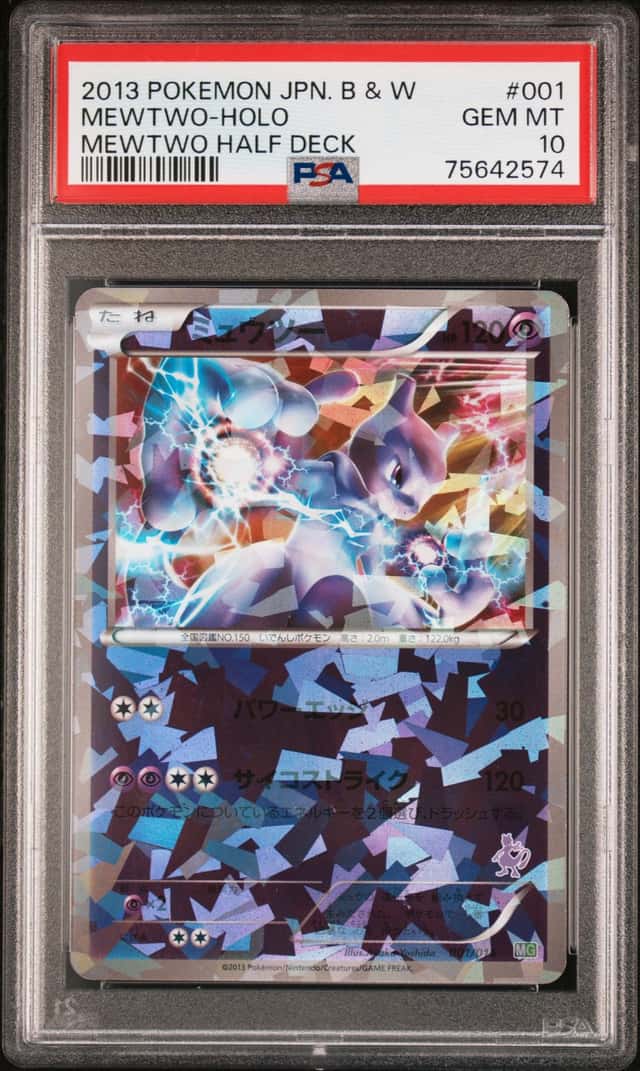 Mewtwo