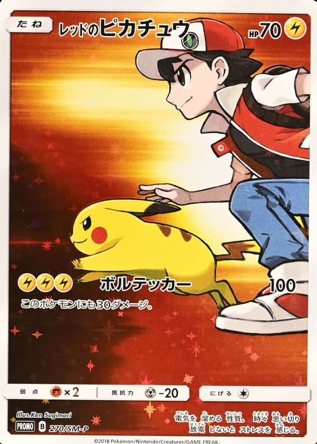 Pokemon Center