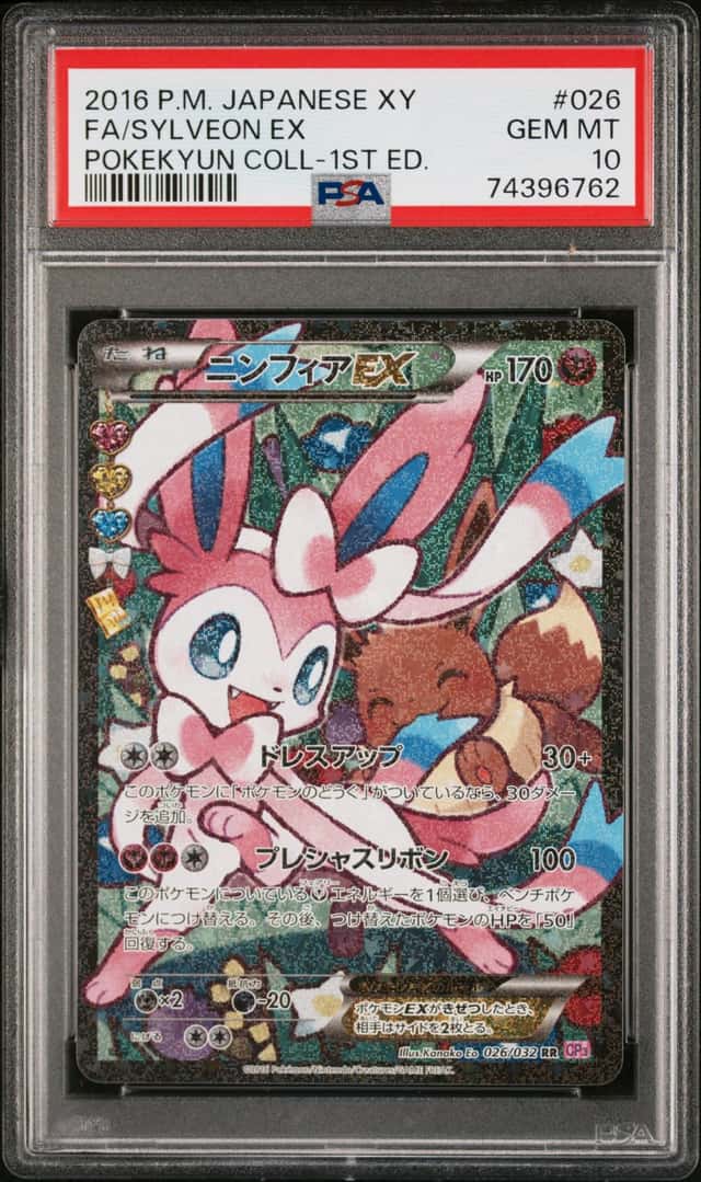 Sylveon EX
