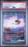 Charizard Ex