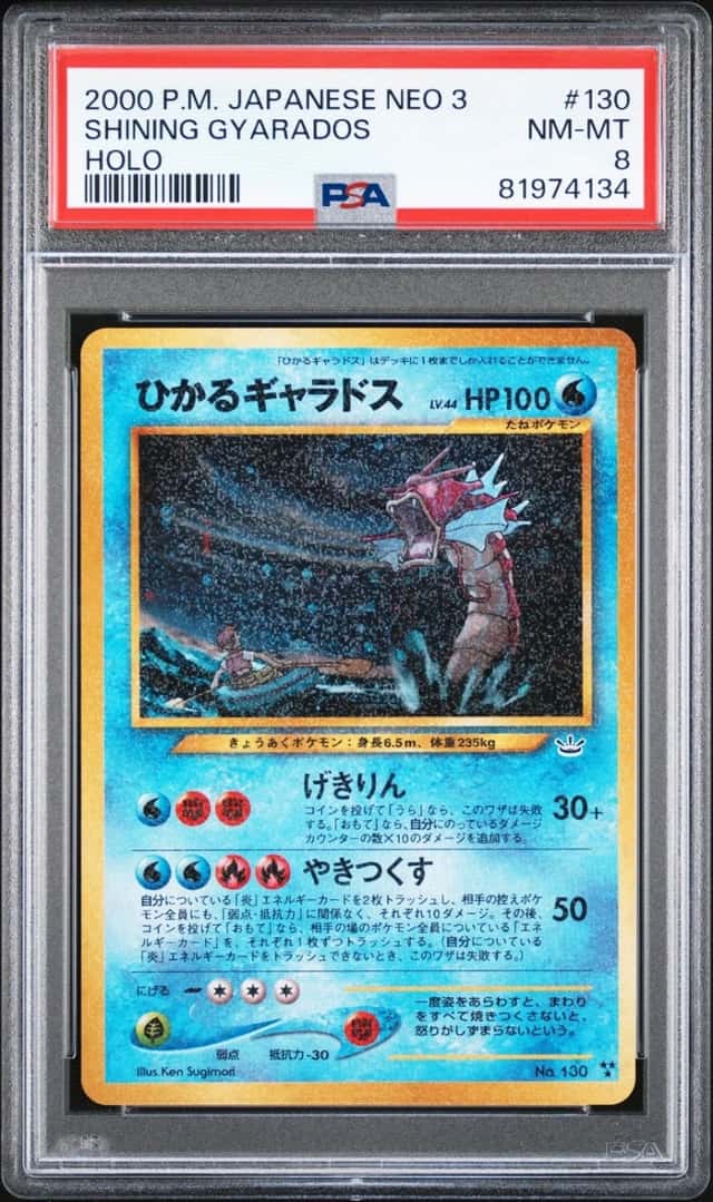 Shining Gyarados