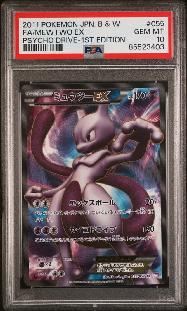 2011 Pokemon Psycho Drive Japanese Mewtwo 1st Edition #055/052 PSA 10 GEM MINT