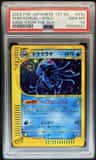 Tentacruel