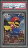Mario Pikachu