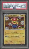 Mario Pikachu