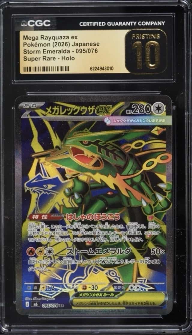 Mega Rayquaza ex