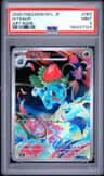 Ivysaur