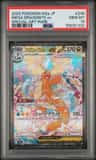Mega Dragonite Ex