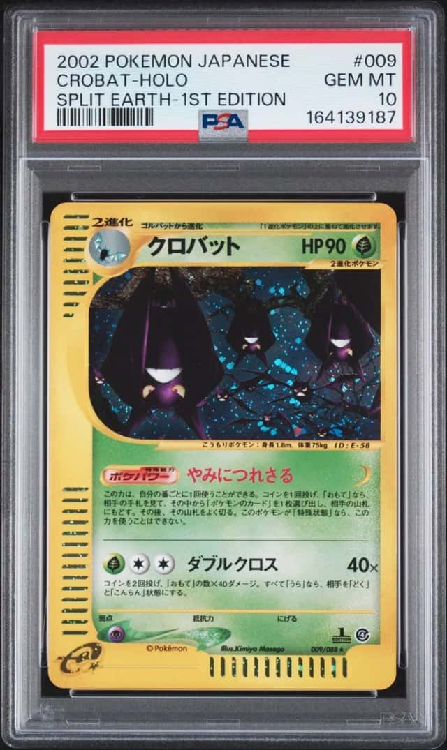 Crobat