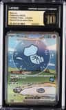 Mew Ex