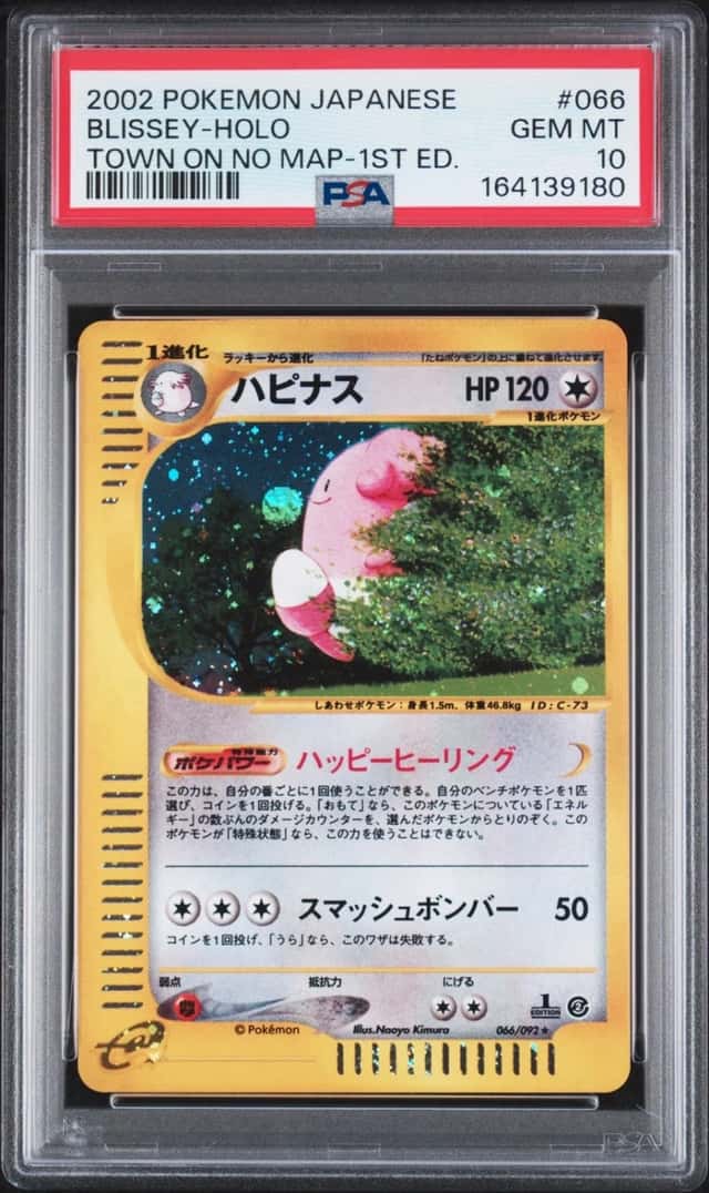 Blissey