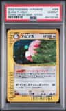 Blissey