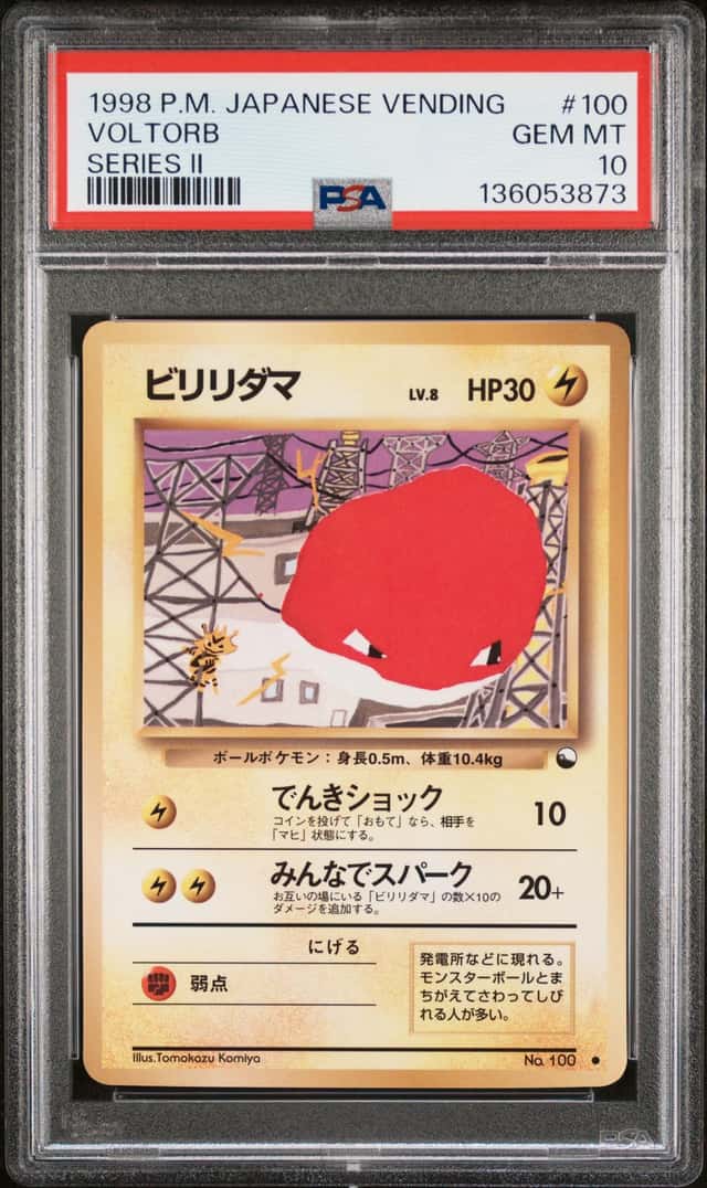 Voltorb