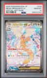 Mega Dragonite Ex