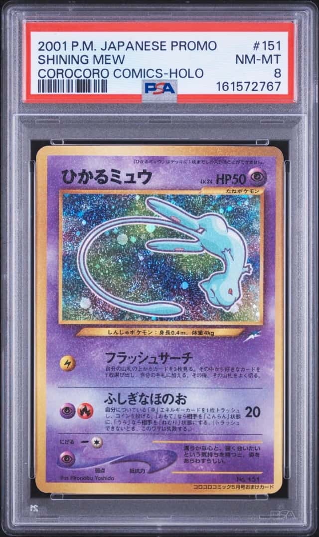 Mew