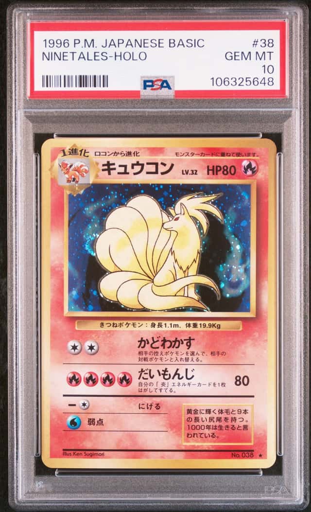 Ninetales