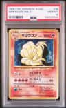 Ninetales